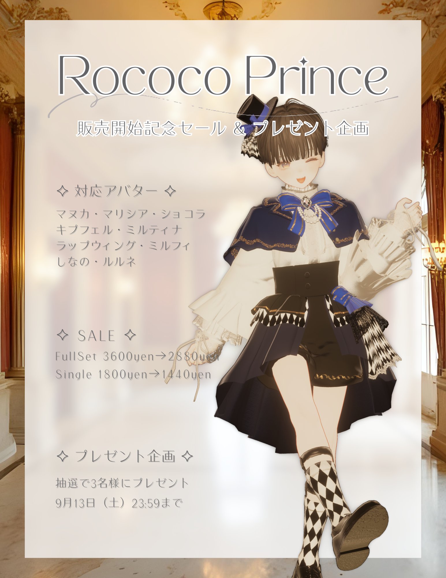 【新品未開封】家政婦のミタ　⭐︎初回特典ステッカー付き！ 綿 on X: 