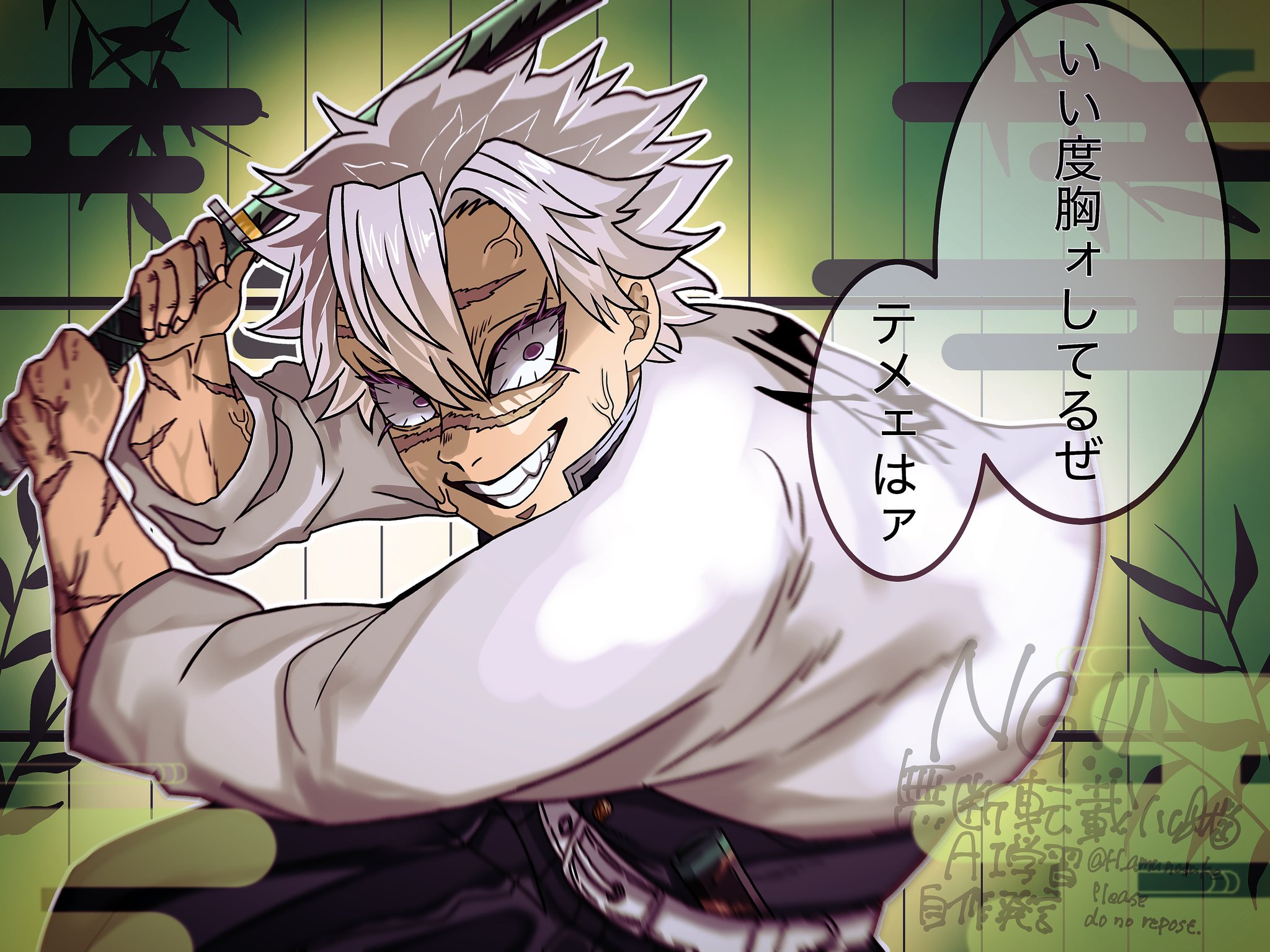 鬼滅の刃 全集中展 不死川実弥 原画ビックアクリルスタンド 新品未開封