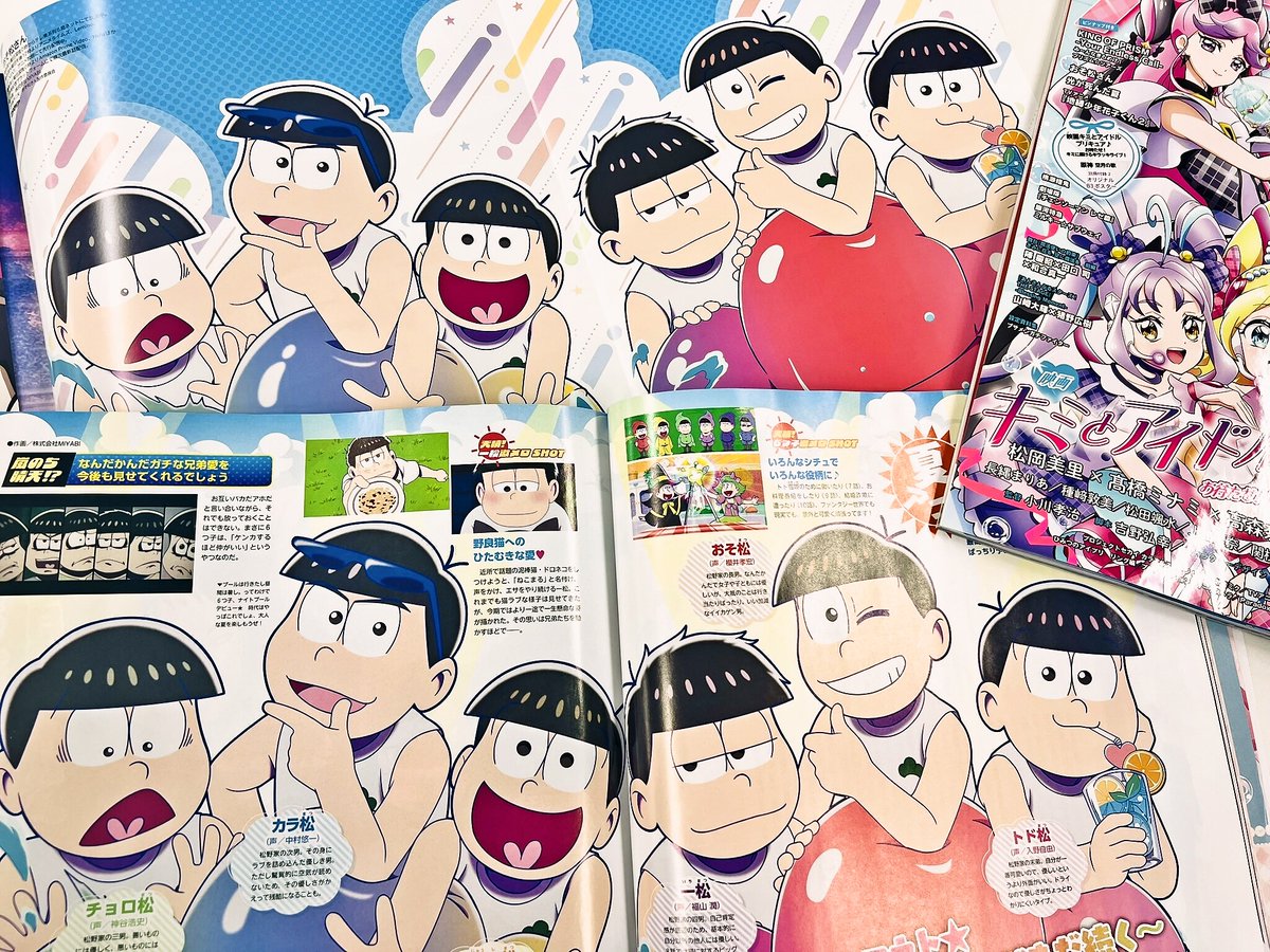 アニメディア10月号『おそ松さん』記事では、大反響を呼んだ8話「一松