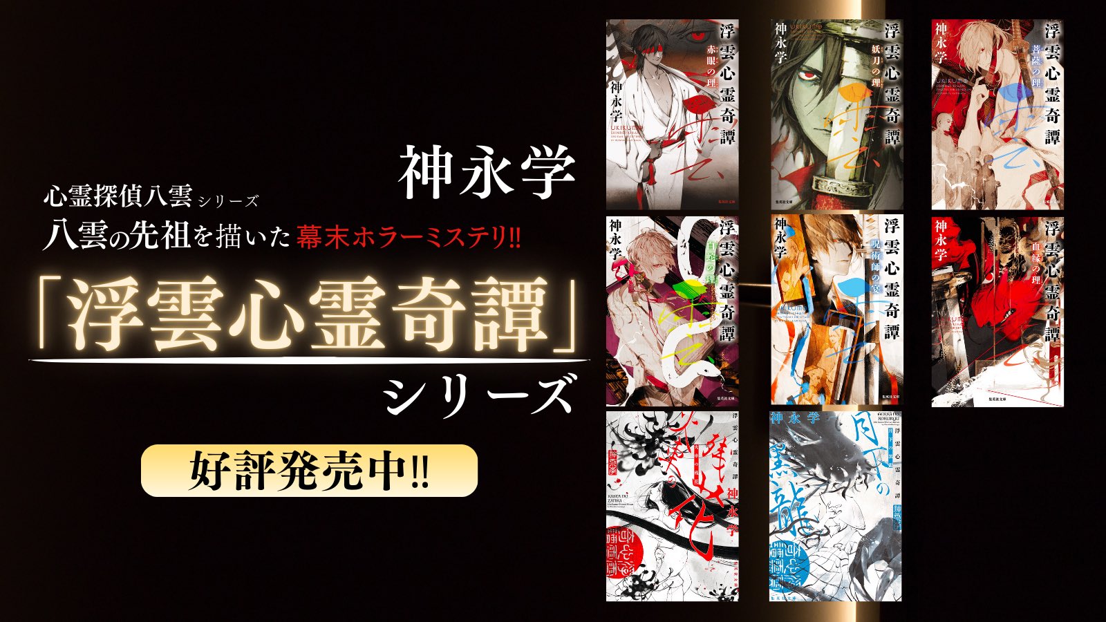 嗣人 (@yakoudoukitann) / X