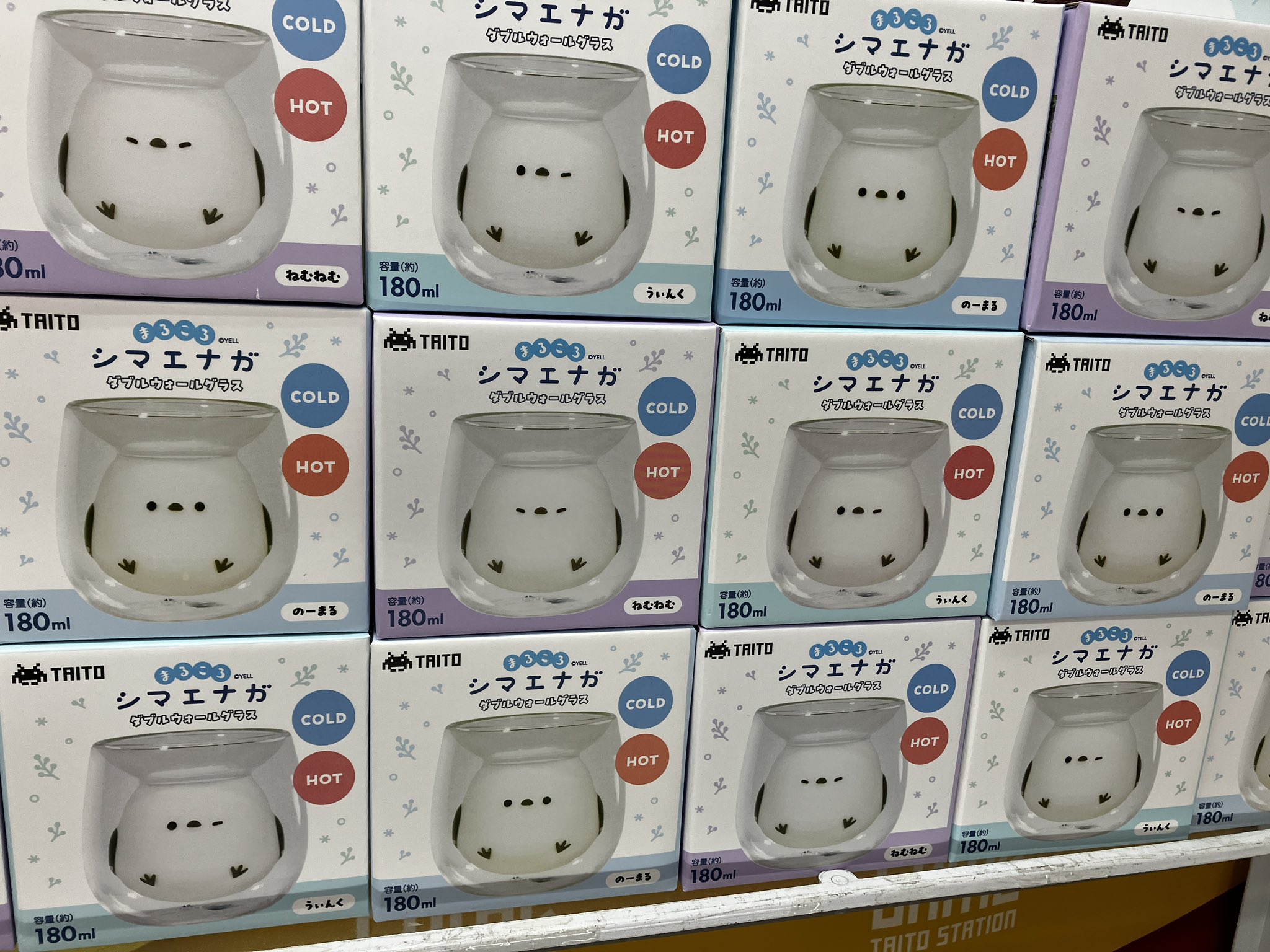 タイトー限定 まるころシマエナガ ダブルウォールグラス 全3種