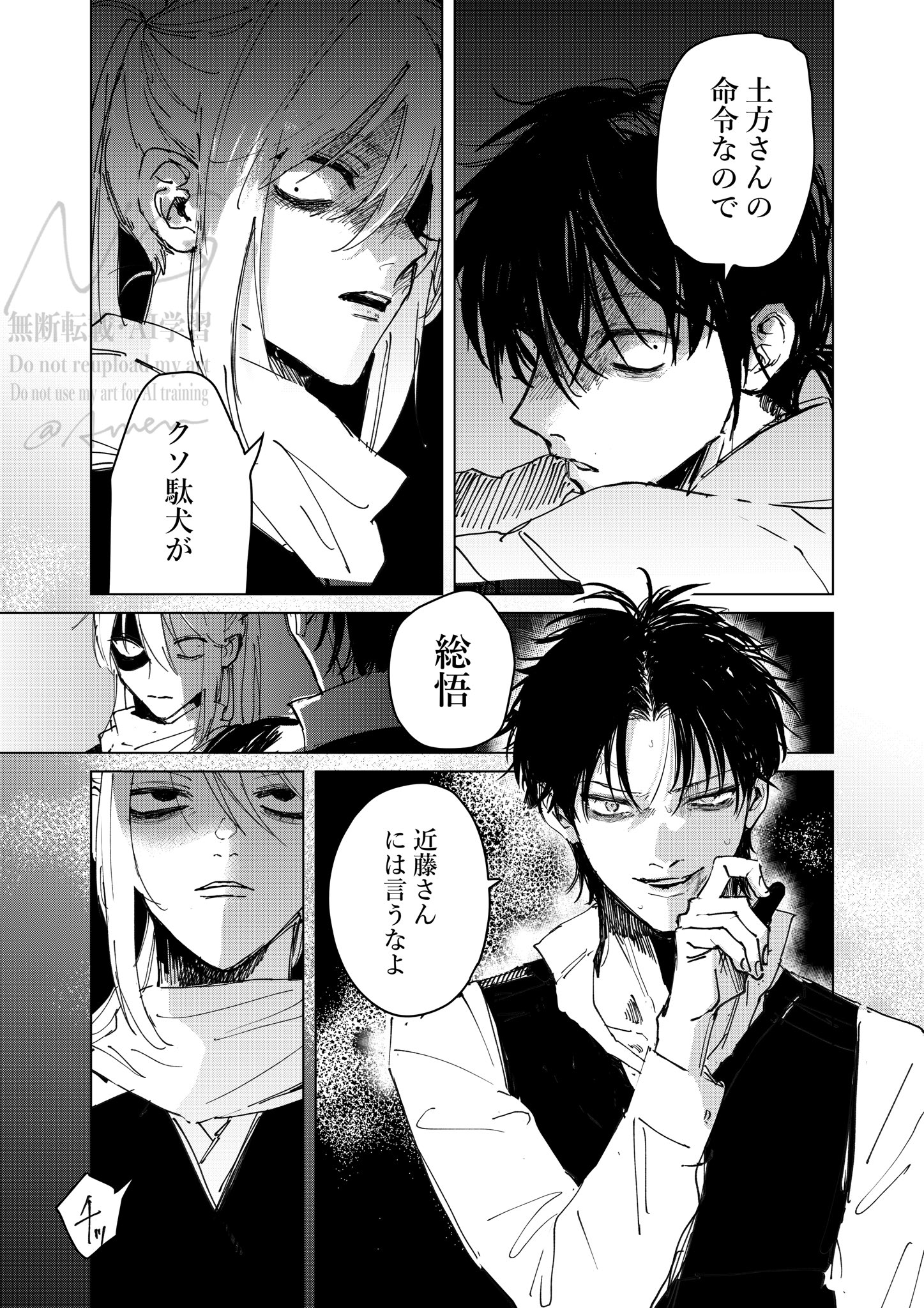 もち太ページ もっちもち太郎 (@786mochi) / X