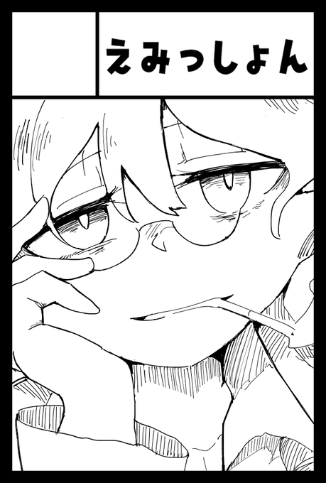 11月のコミティアでお会いしましょう 