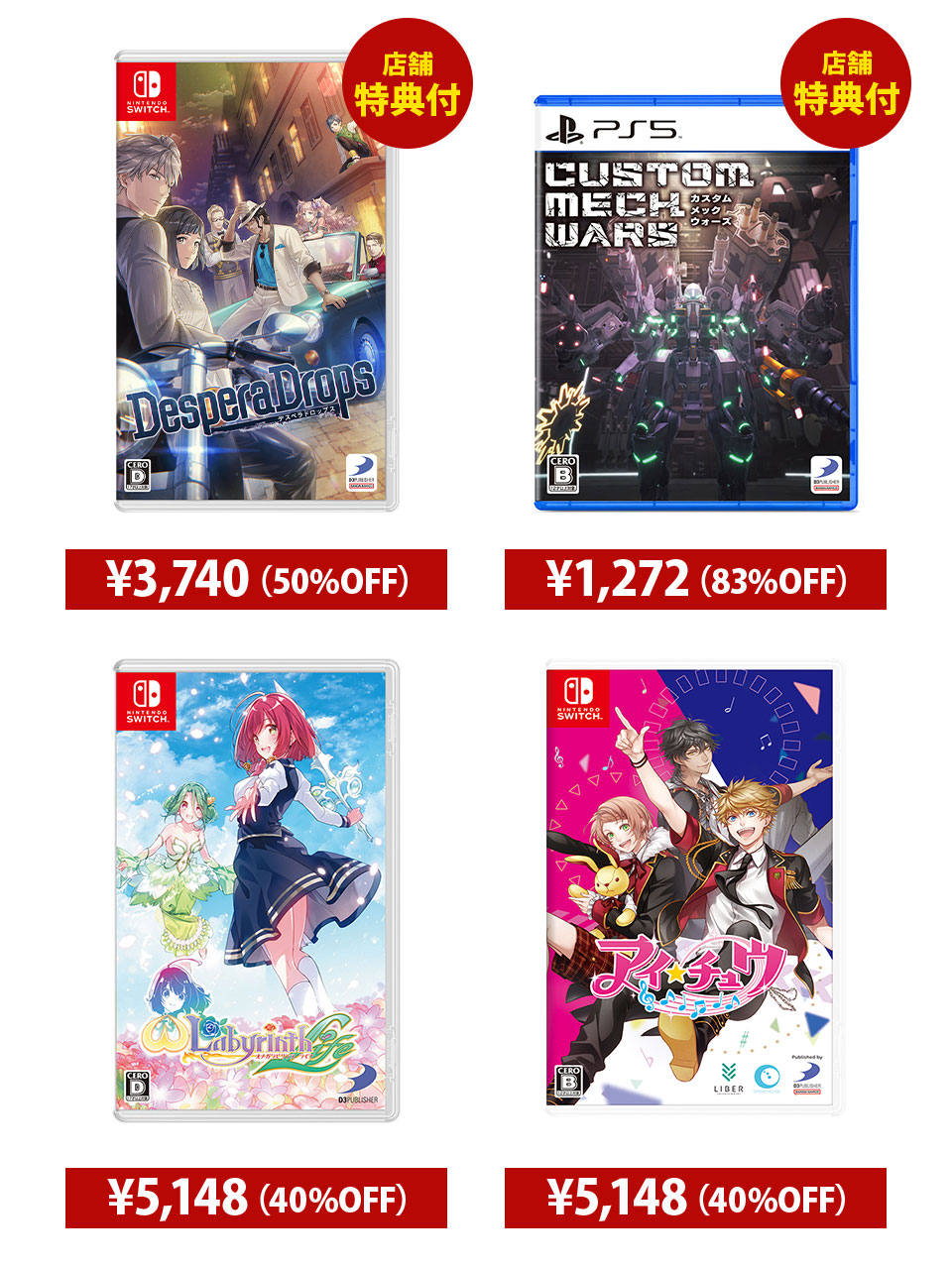 D3P WEB SHOP 楽天市場店 on X: 