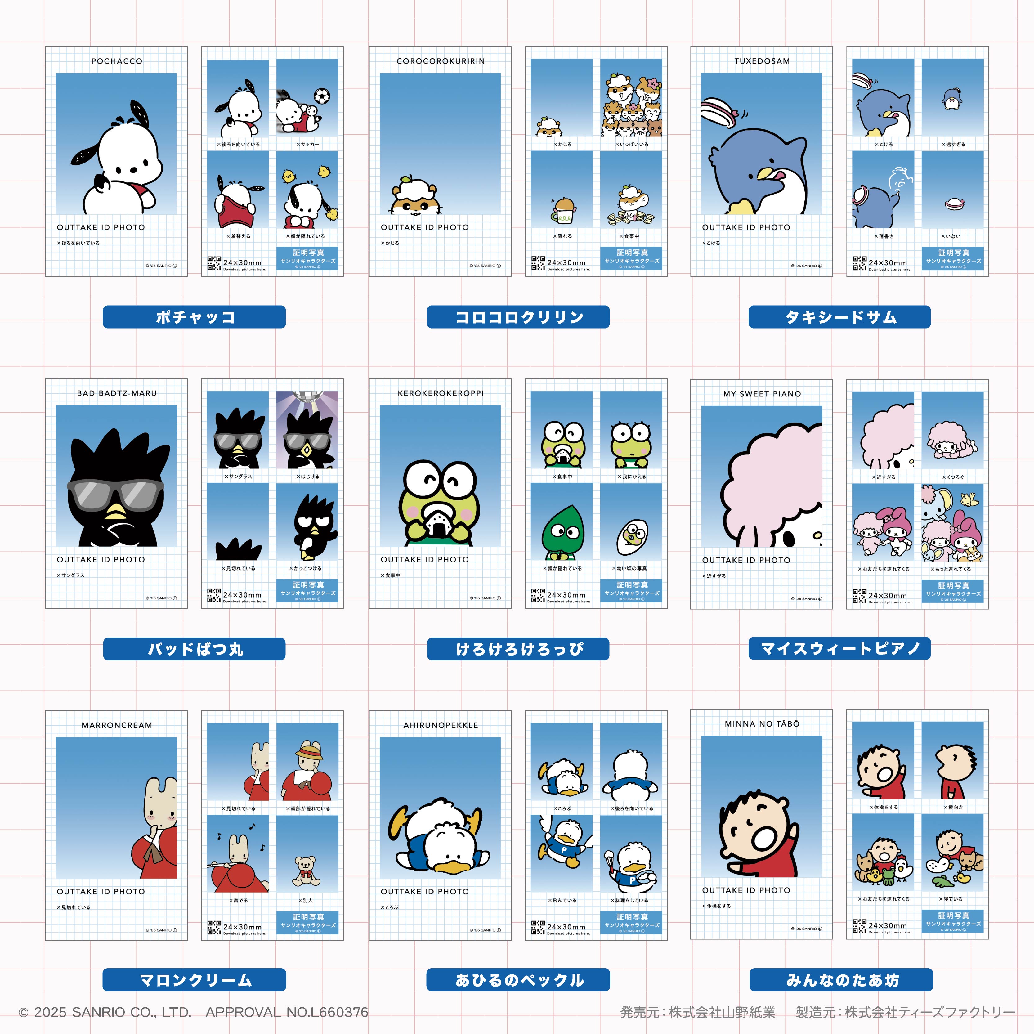 tsfact様確認用ページ Tajima TAJIMA(タジマデザイン) TB-TBOXC セフキャリーツール