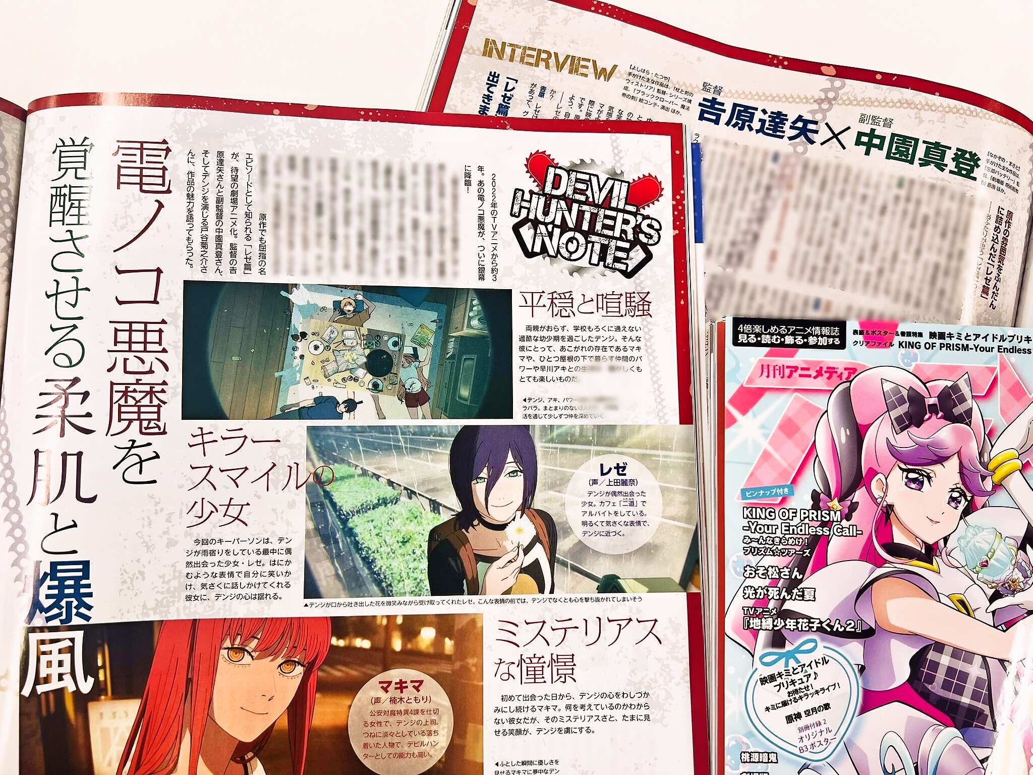 チェンソーマン　おまとめ チェンソーマン グッズ&情報 (@goodschainsaw33) / X