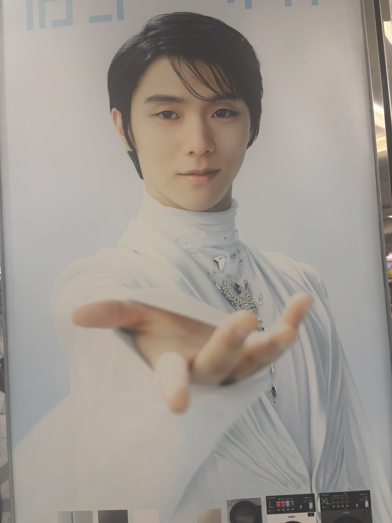 ✡　⑫　2023年 羽生結弦新聞 5e0a4821c7a380522b7c341d988f31