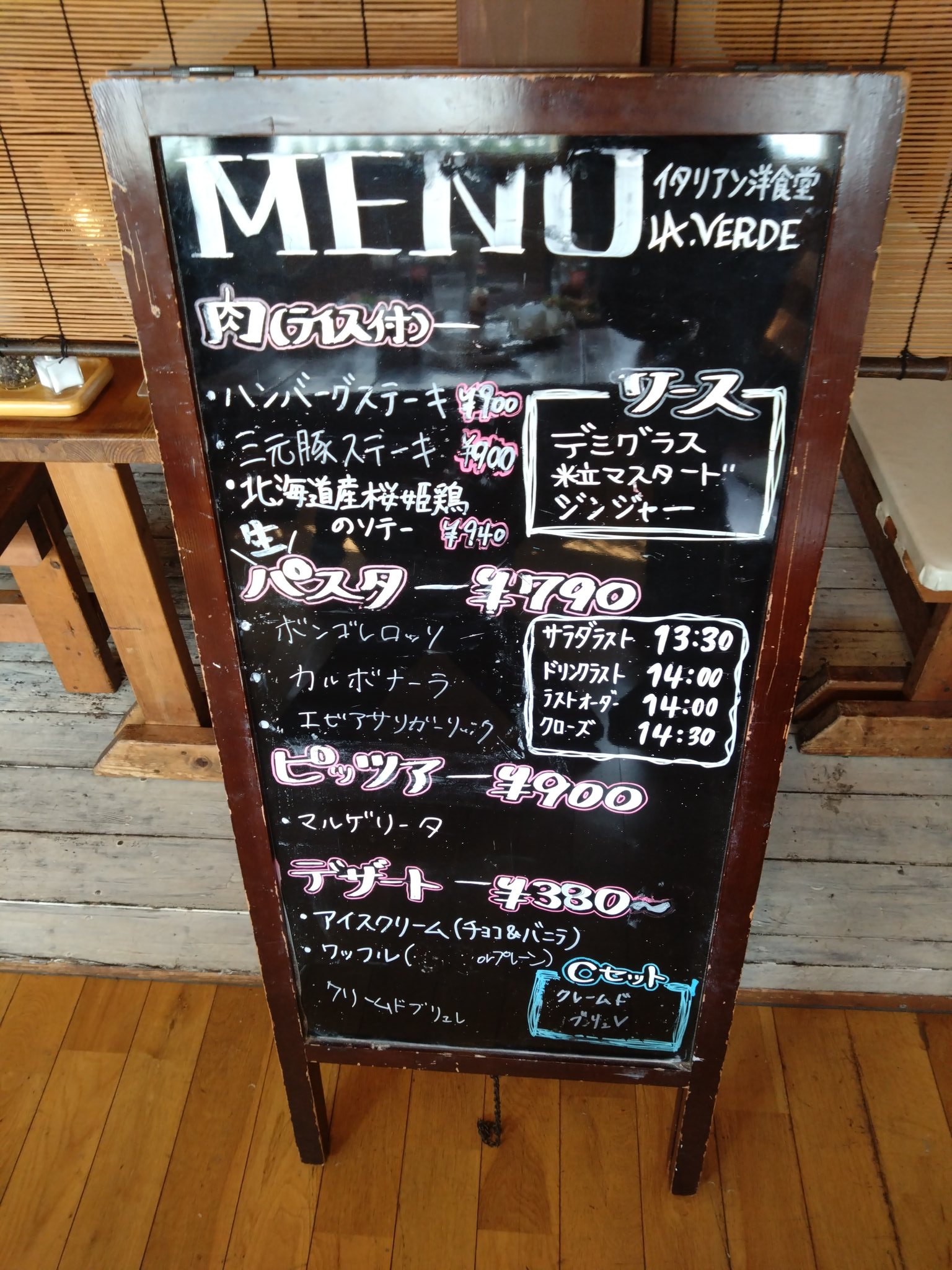 親方。ZX 4RR だっぺ‼️ (@CBR400RRCB400) / X