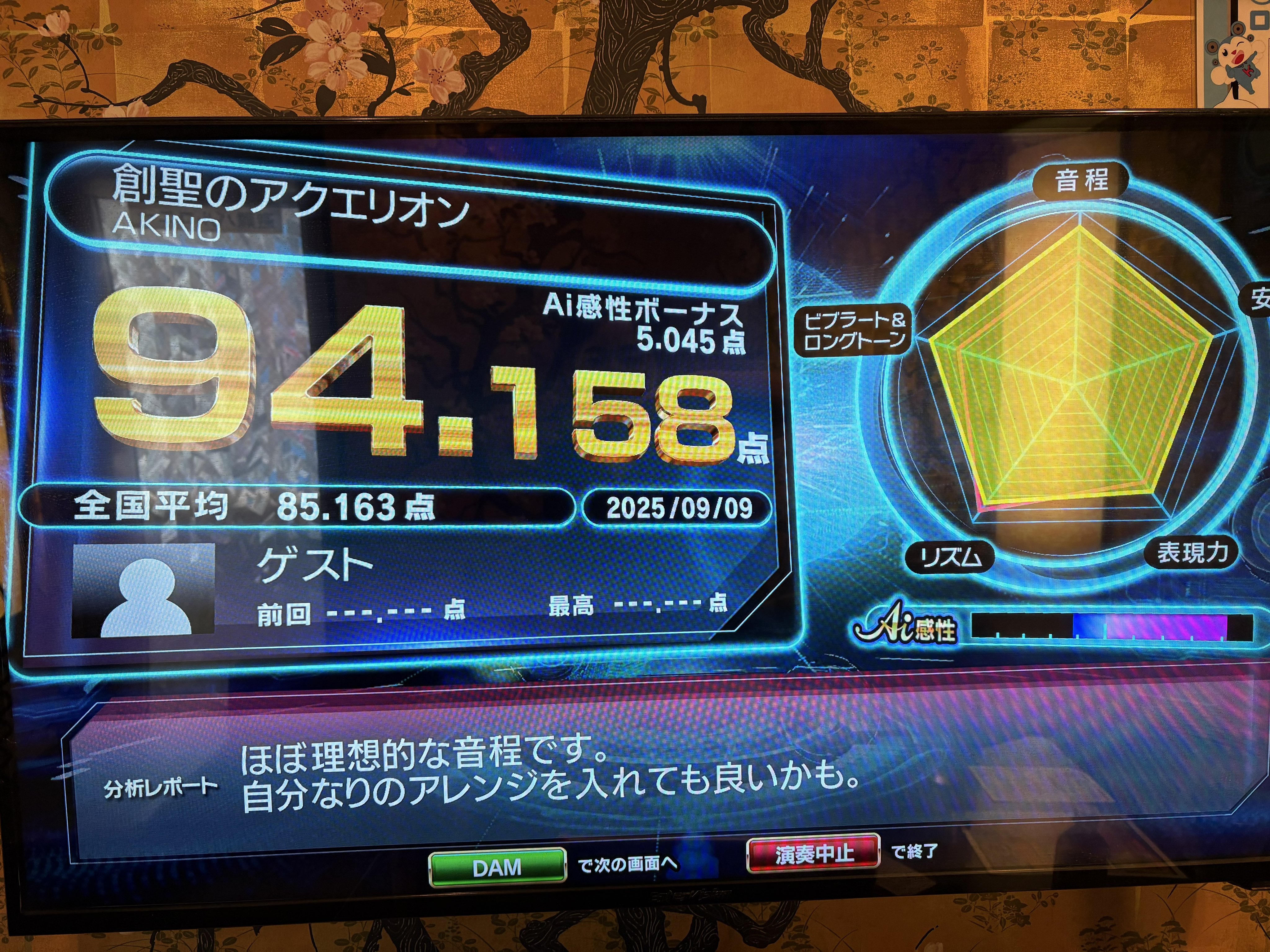 カラオケ　CDGセット(44枚)428曲 カラオケ CDGセット(44枚)428曲 カラオケ CDGセット(44枚)428曲