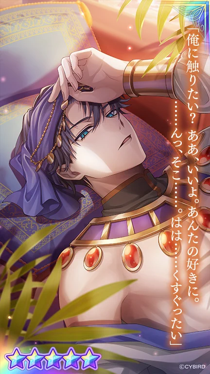 公式】イケメンヴィラン🕊好評配信中💜 on X: 