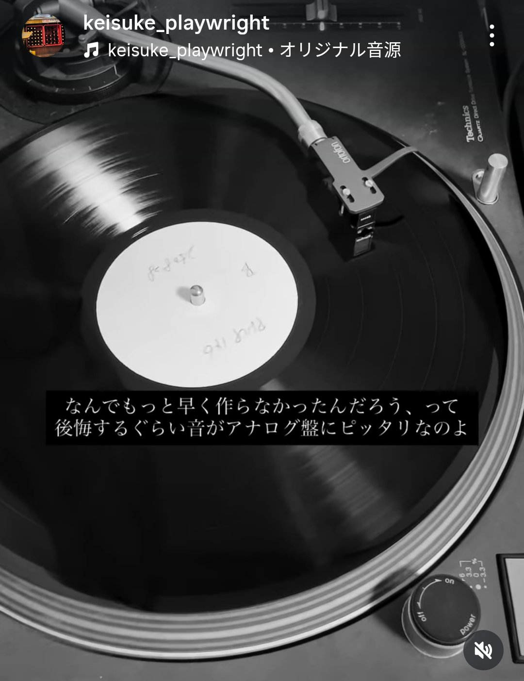 あっきん@音楽&カレー垢 on X: 