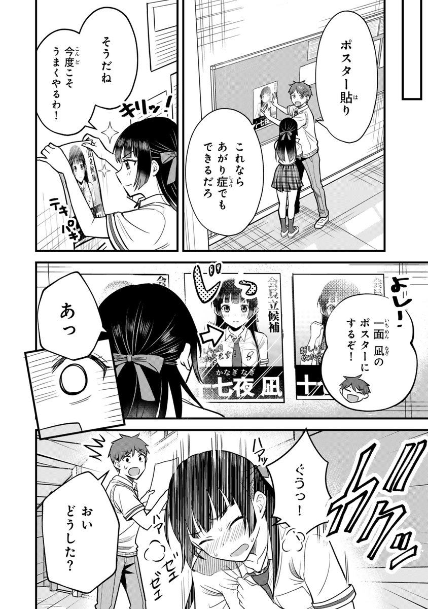 (2/4) 