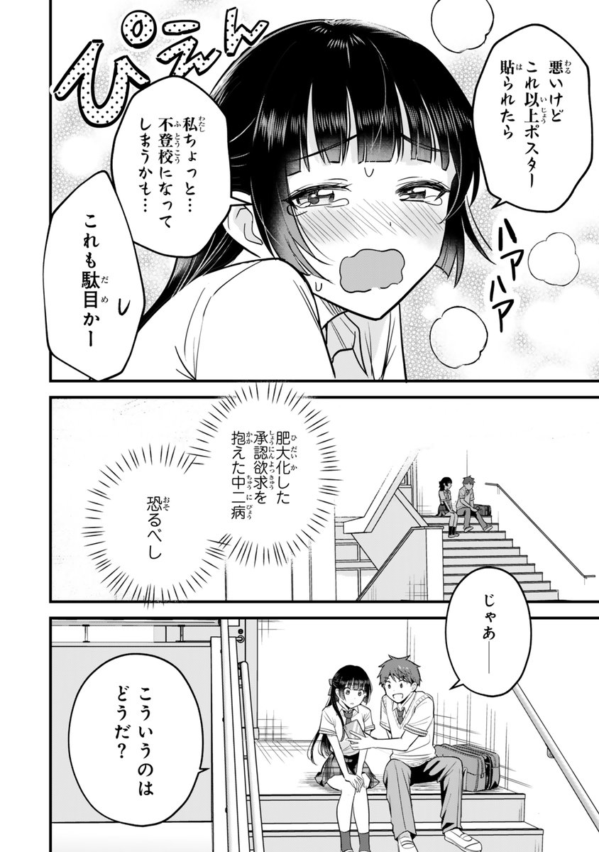 (3/4) 