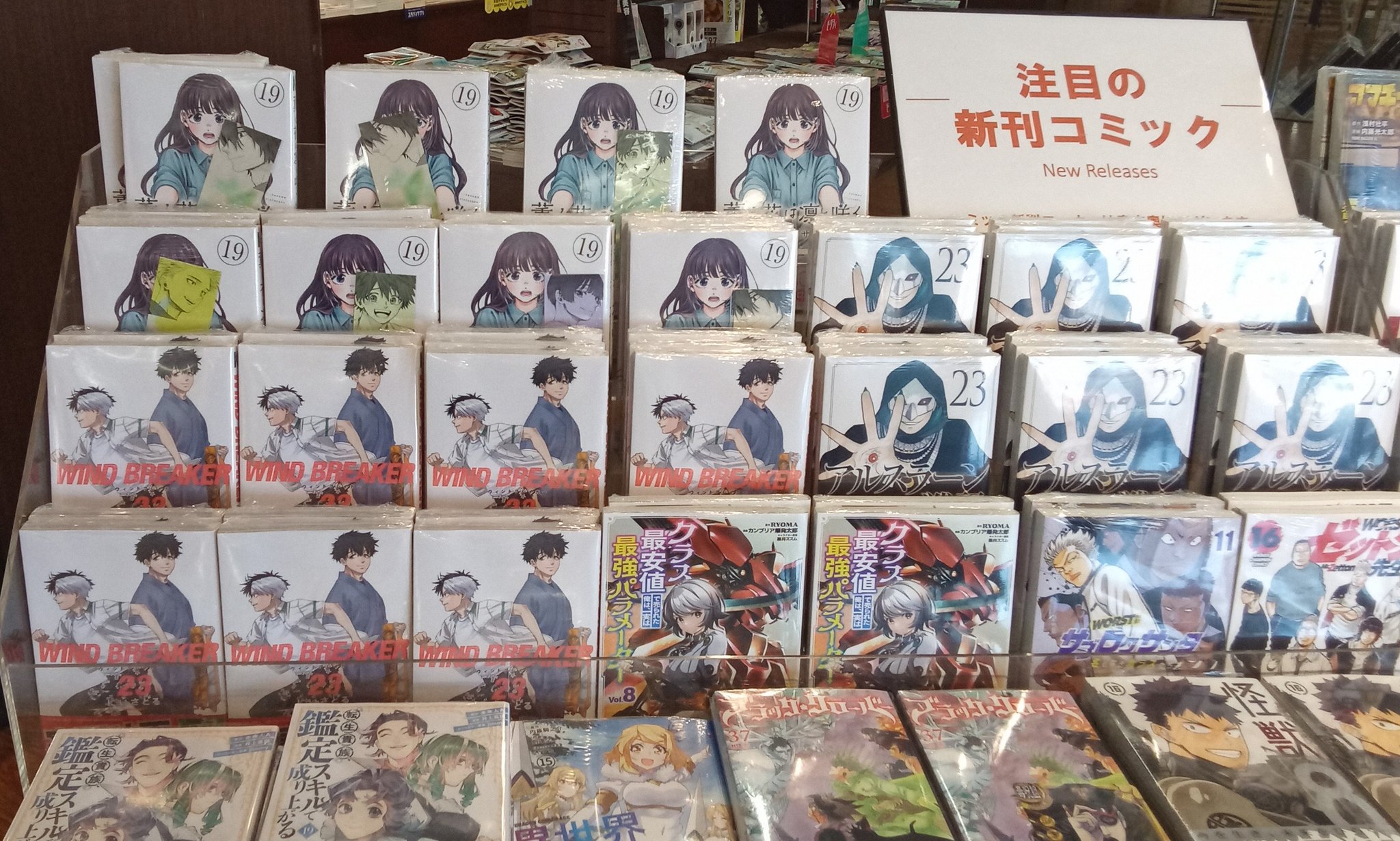 TSUTAYA三島店 on X: 
