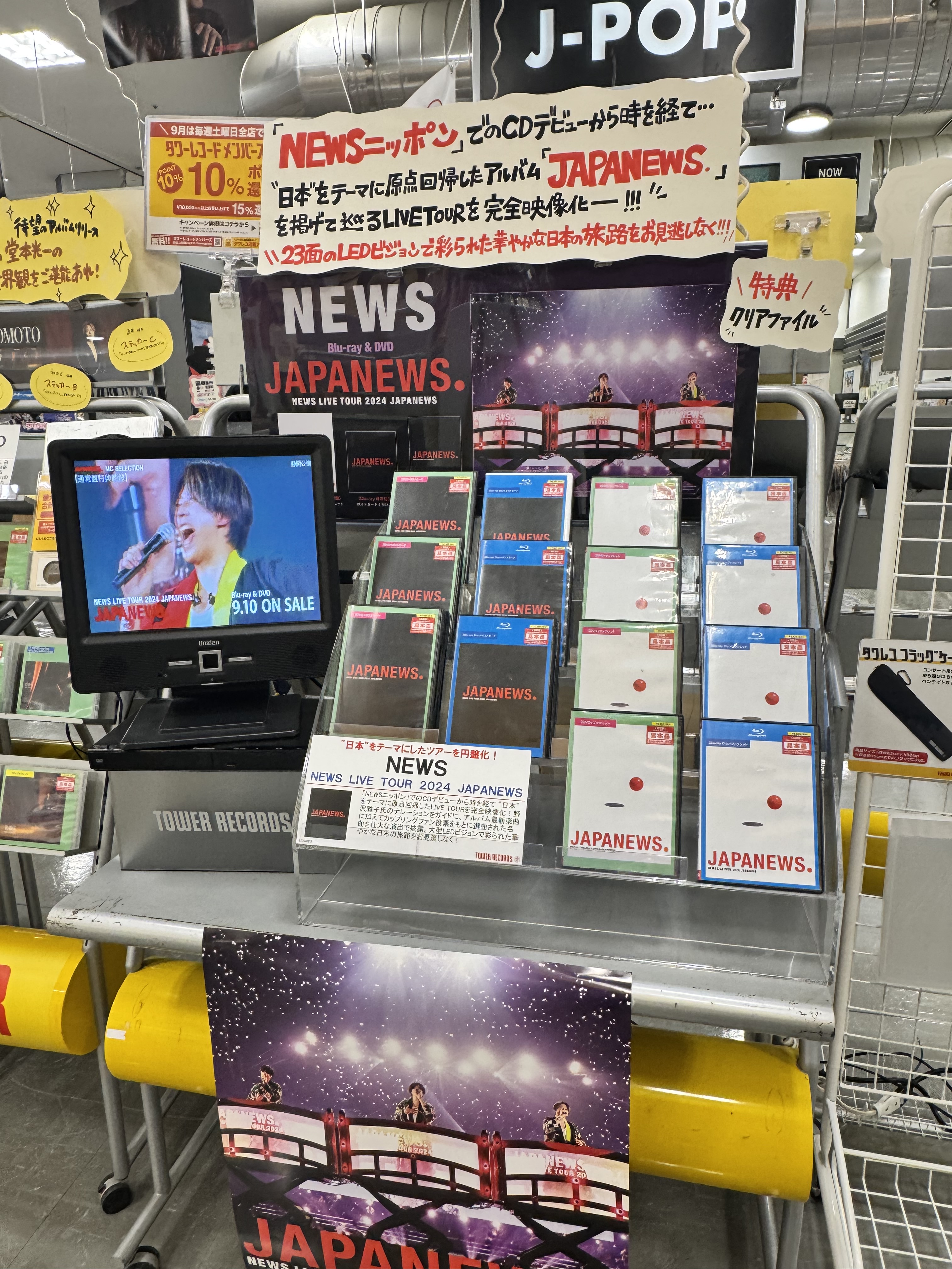 NEWS💜💛💚変身✨️✨️ on X: 