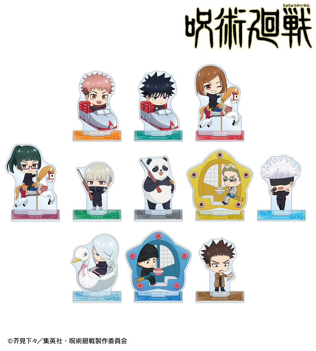 呪術廻戦グッズ情報 (@jujutsu_goods) / X
