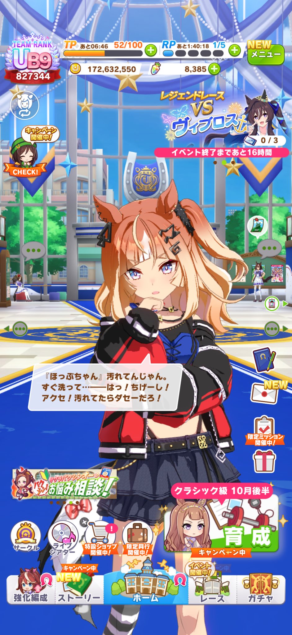 ヒグマざき on X: 