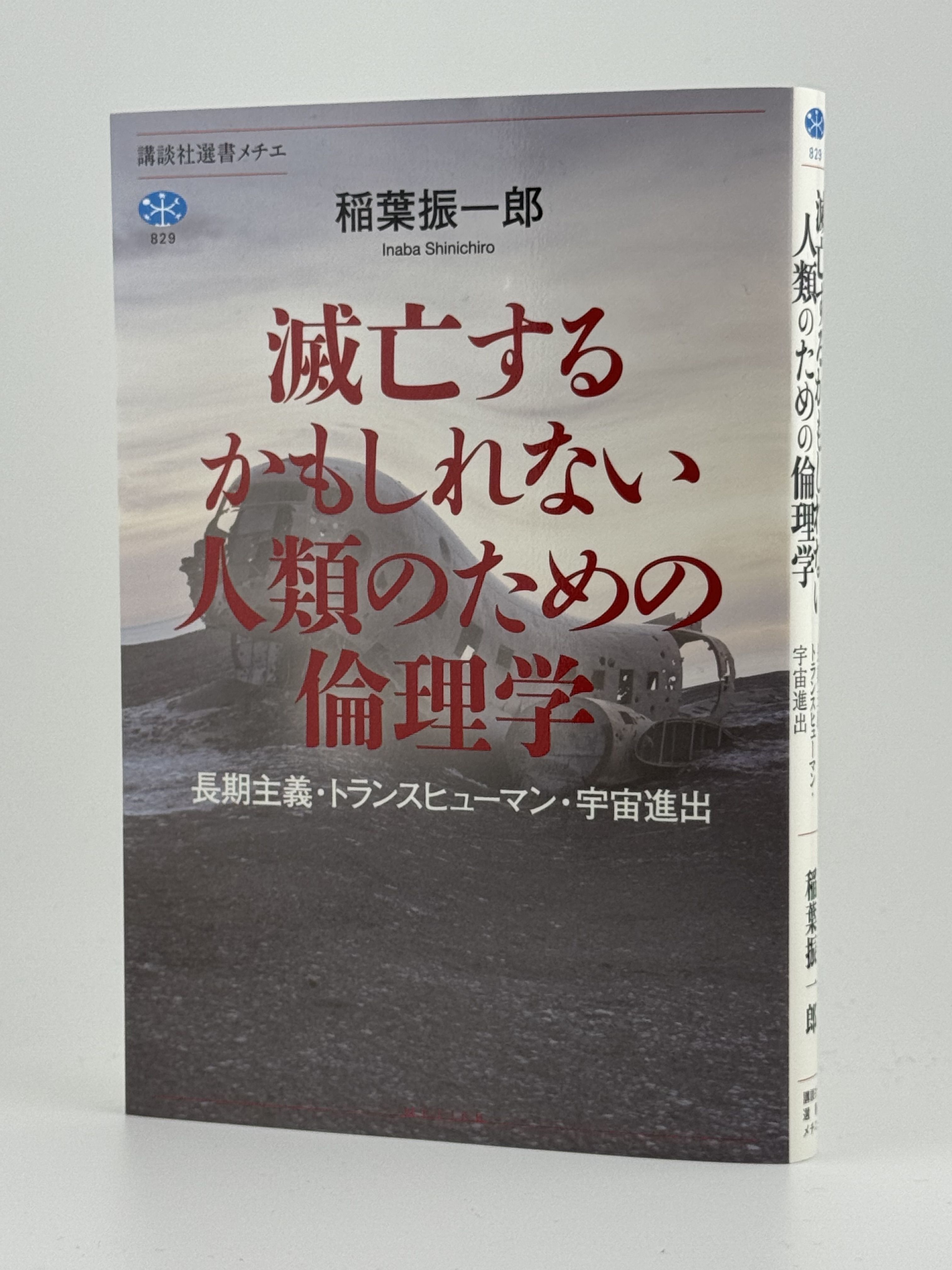 【中古】 このままで会社は生き抜けますか 創造経営への先端理論と実践/学文社/青木武一 中古】 このままで会社は生き抜けますか 創造経営への先端理論と