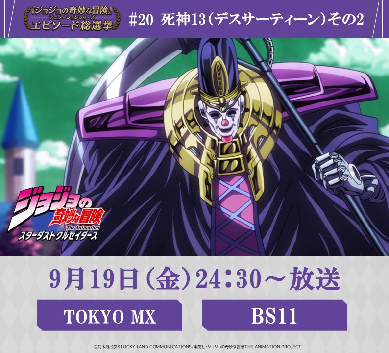 管理　ジョジョ Amazon.co.jp: ジョジョの奇妙な冒険ABC アマゾン マーケットプレイス