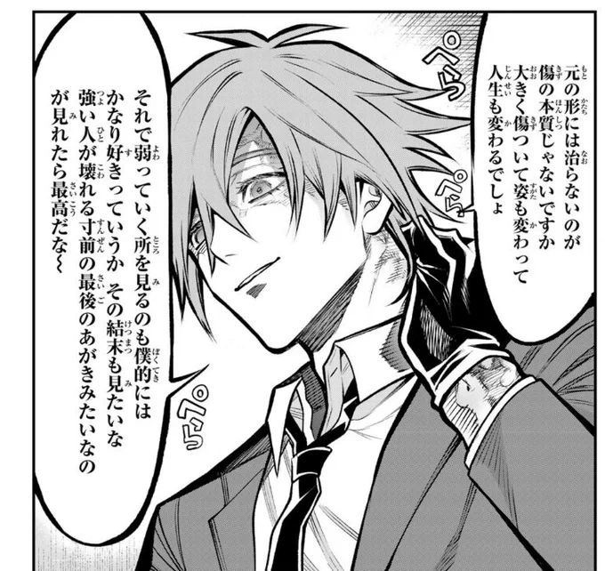 傷口と包帯 - 七井海星 / 第21話 3人でデート!?① | 月マガ基地 #コミックDAYSで読む↓
[ https://t.co/BfukbFDnLR ]
合う……!!!!!趣味が……!!!!!!!!!! 