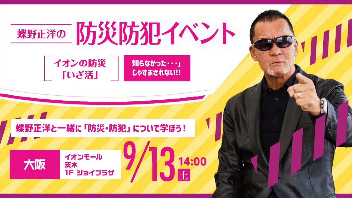 新品未使用/激レア✨アリストトリスト 蝶野正洋 モッズコート 2way ブラック 公式】アリストトリストショップ (@ARISTRIST_SHOP) / X