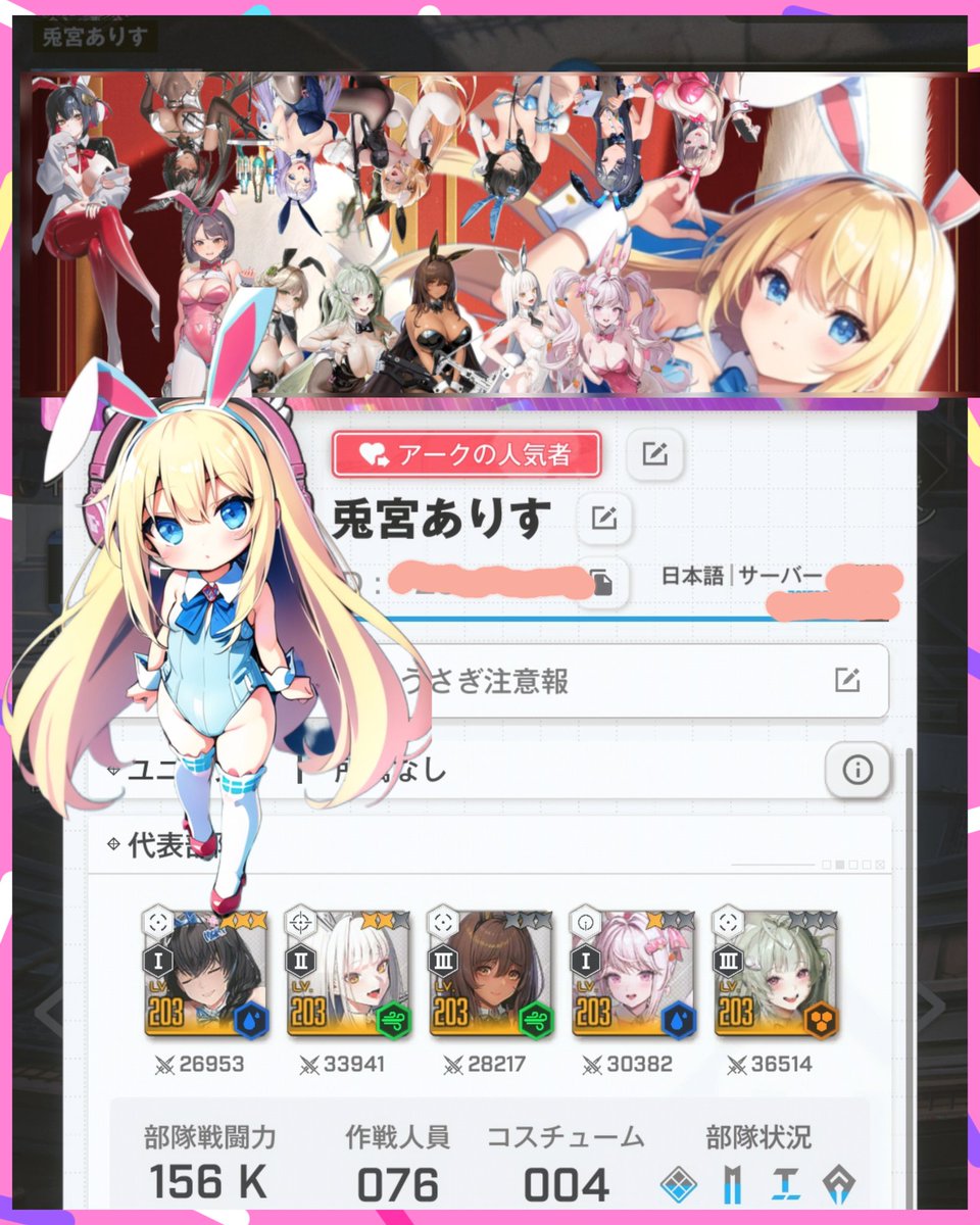 うさみや🐰🫶💙 tweet media