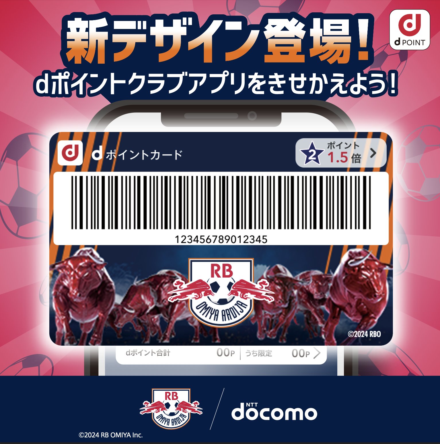 ALCHIMIA アルキミア デザイン Alchimia from Bologna - eimeku