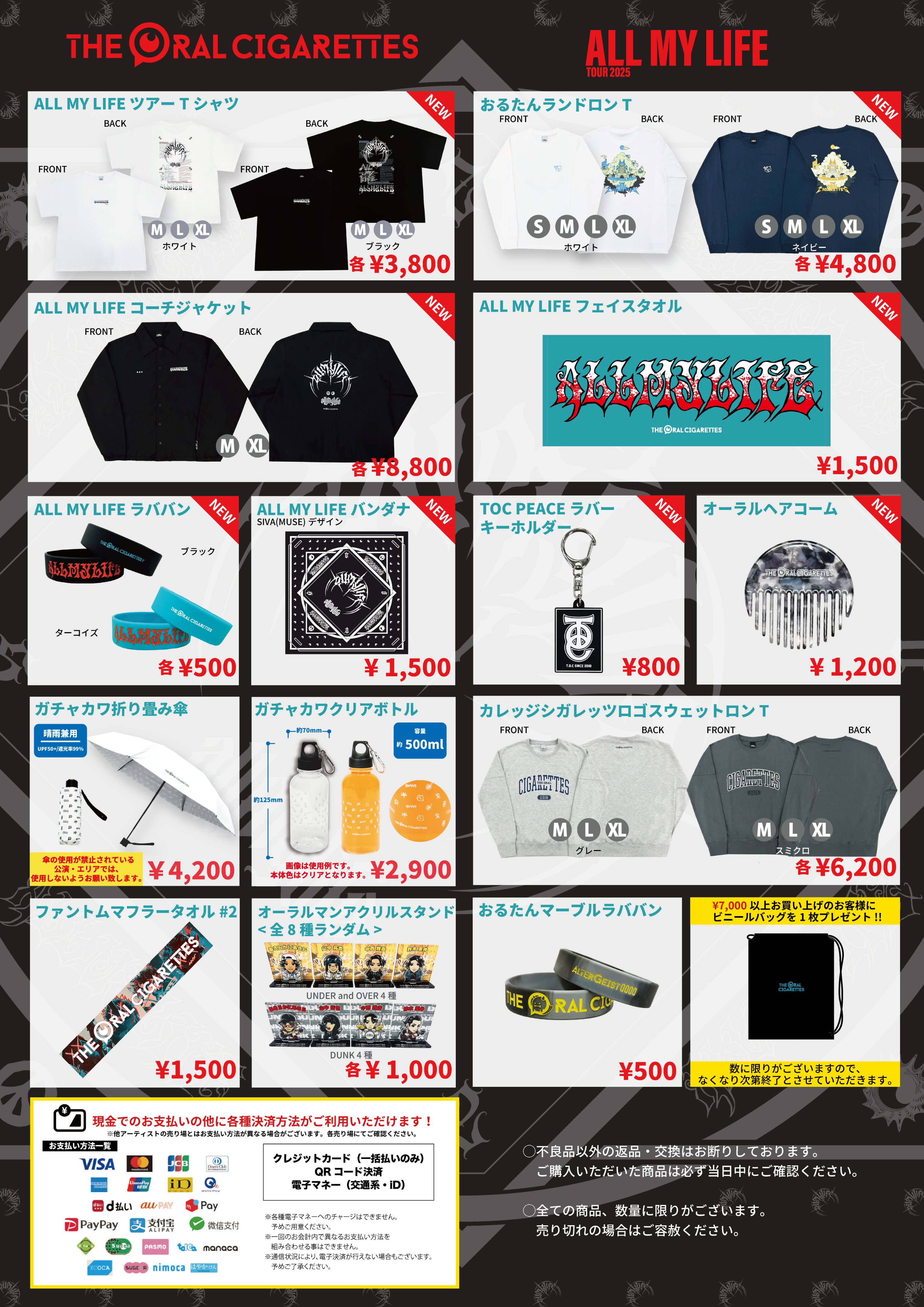 THE ORAL CIGARETTES on X: 