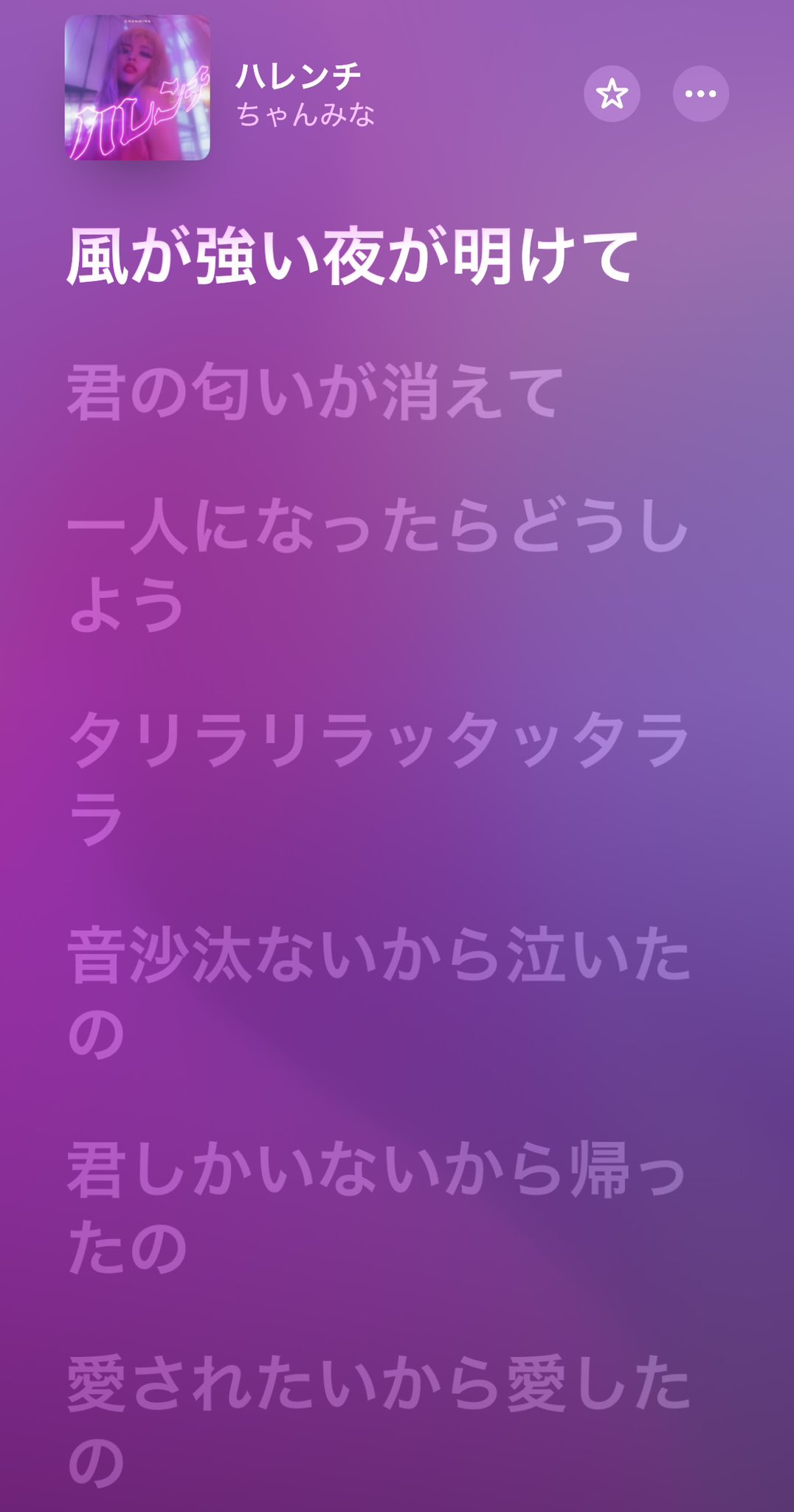 amaneさん専用˙˚ʚ(꒪ˊ꒳ˋ꒪)ɞ˚˙ amaneさん