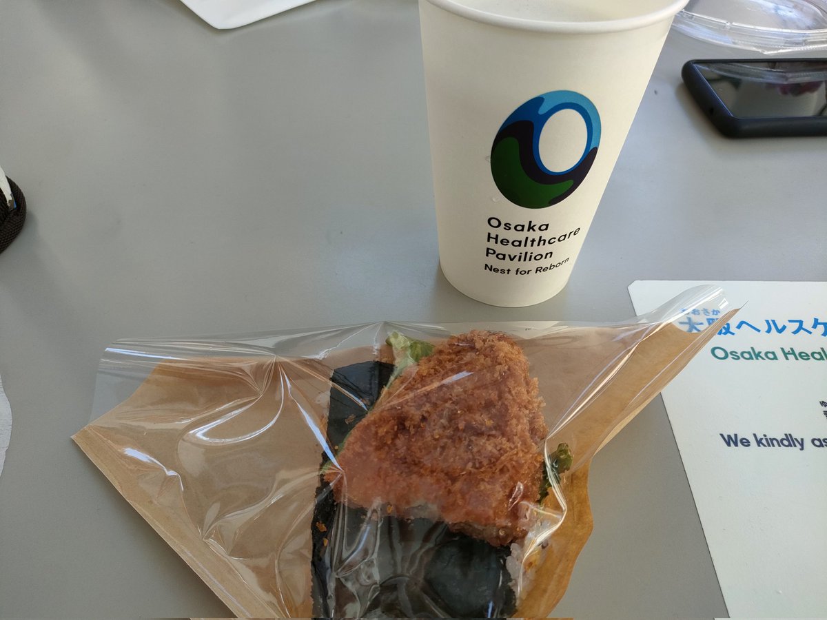 今日は1人万博へ
ハミクマはスルーしましたがNTT行けて満足😆
そして、先週かな？日曜日にこれを知って楽しみにしてました。ぶどうビール。美味〜
海苔弁で乾杯です。
#大阪・関西万博