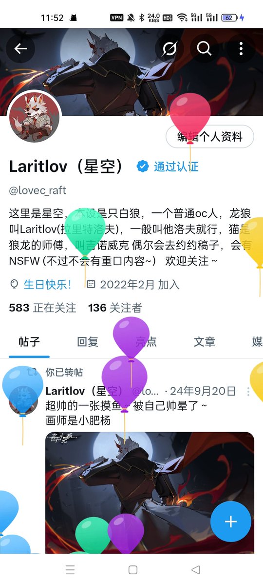 悄悄又老了一岁