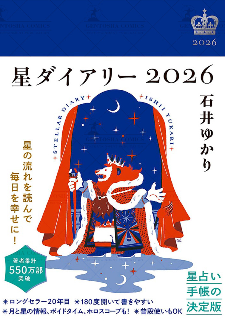 ⭐︎未読品⭐︎世界への旅⭐︎全12巻セット⭐︎45000円⭐︎ 59072-225-