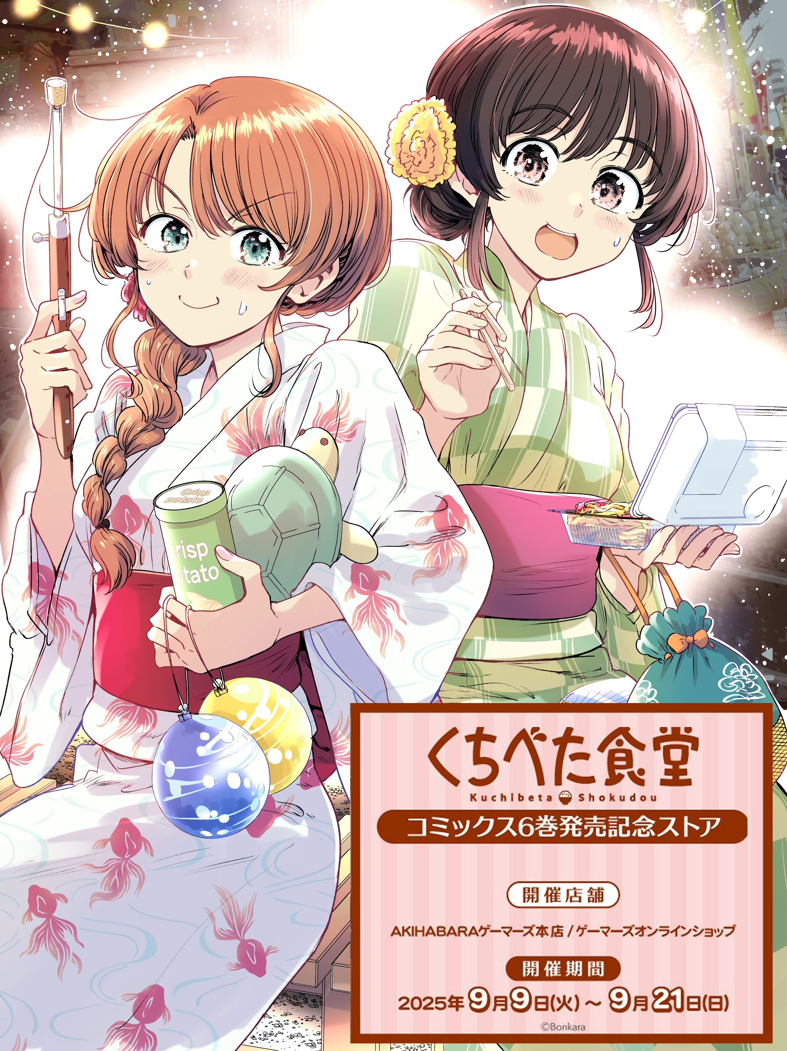 梵辛🍙くちべた食堂・チュンの恩返し連載中 (@sokusekimaou) / X