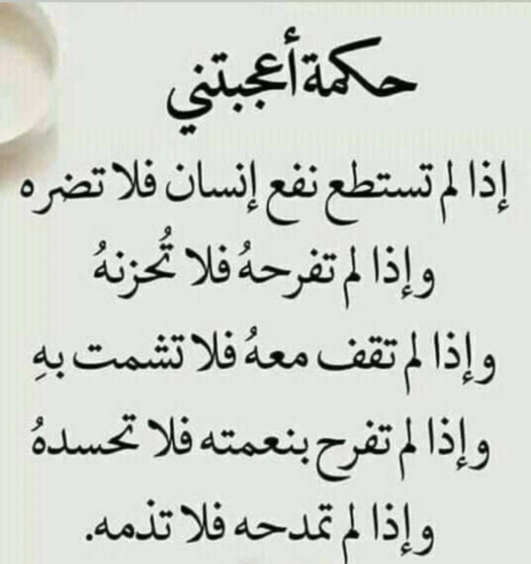 النادر A (@ahmedyaala99) on Twitter photo 