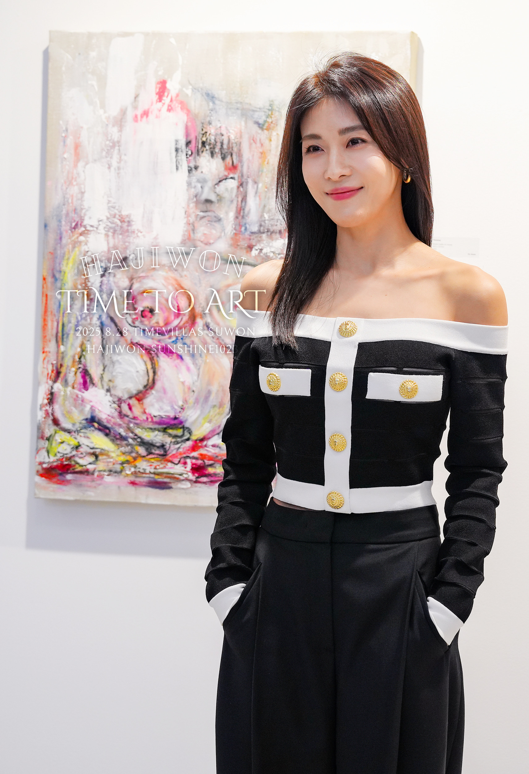 하지원 Ha Ji Won - Sunshine1023 on X: 