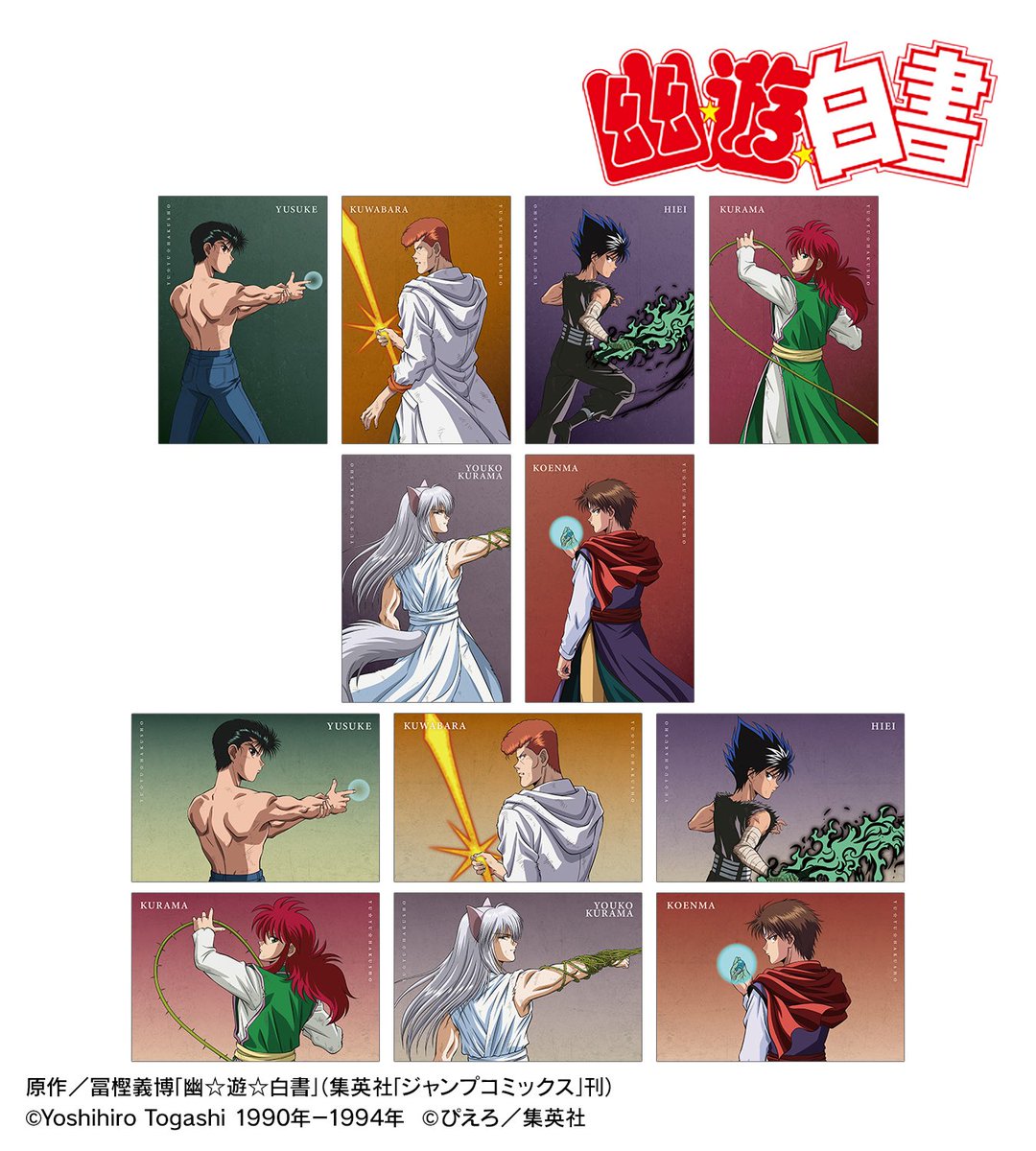 908,ワンピース　HUNTER×HUNTER ハイキュー　ケロロ軍曹　呪術廻戦 908,ワンピース HUNTER×HUNTER ハイキュー ケロロ軍曹 呪術廻戦