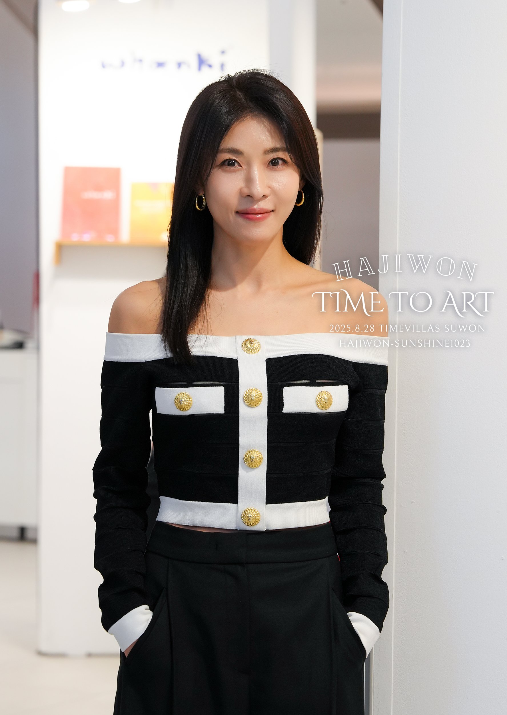 하지원 Ha Ji Won - Sunshine1023 on X: 