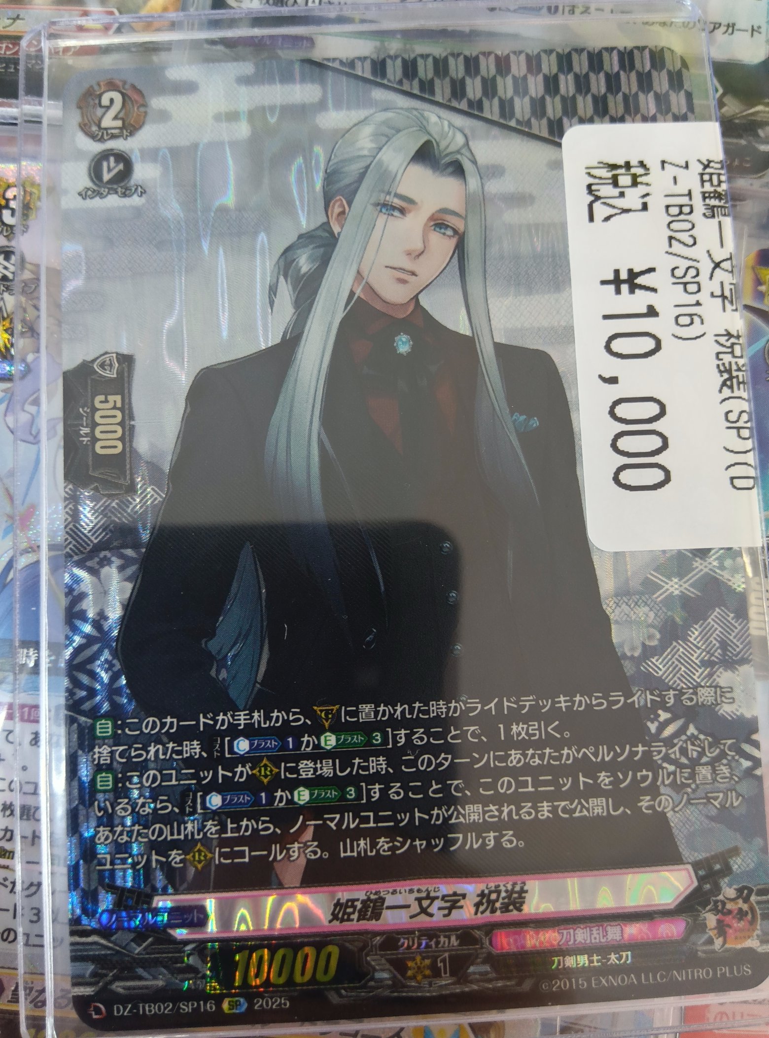 ドラゴンスターなんば なんさん通り店 on X: 