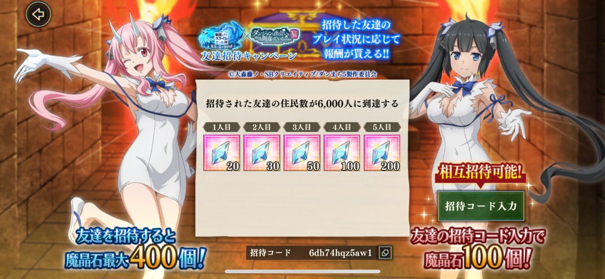 ramune_462002's tweet photo. @tensura_m_game 6dh74hqz5aw1
どなたか協力お願いします！
#まおりゅうダンまちコラボ https://t.co/p6PzJy4Hra