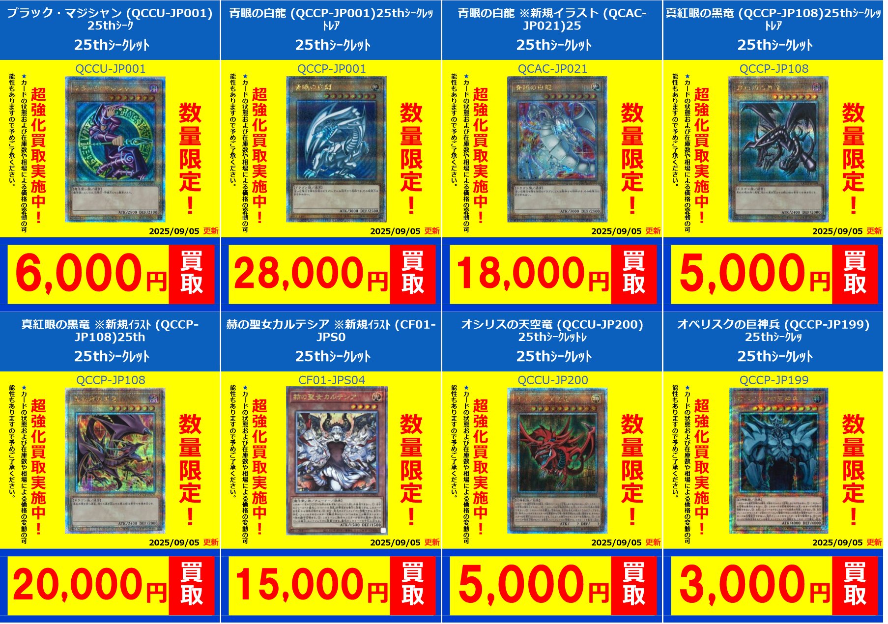 UGM5弾　フルコンプ　まとめ売り フルコンプ横浜店 on X: 