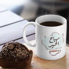 💢💢💢💢💢💢

صبَاحُ الخَير..
وتَنتشي الرُّوحُ إن مرُّوا بخاطرِنا
ونسمةٌ من ‌ صبا الأَحبابِ تشفينا.. 🤍

💢💢💢💢💢💢