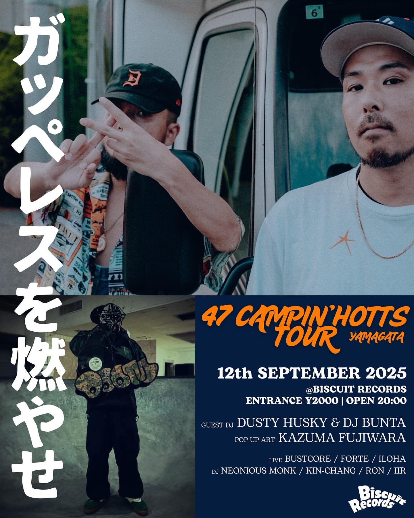 DLiP RECORDS (Dish Label iN Posshi) (@DLIP_Records) / X