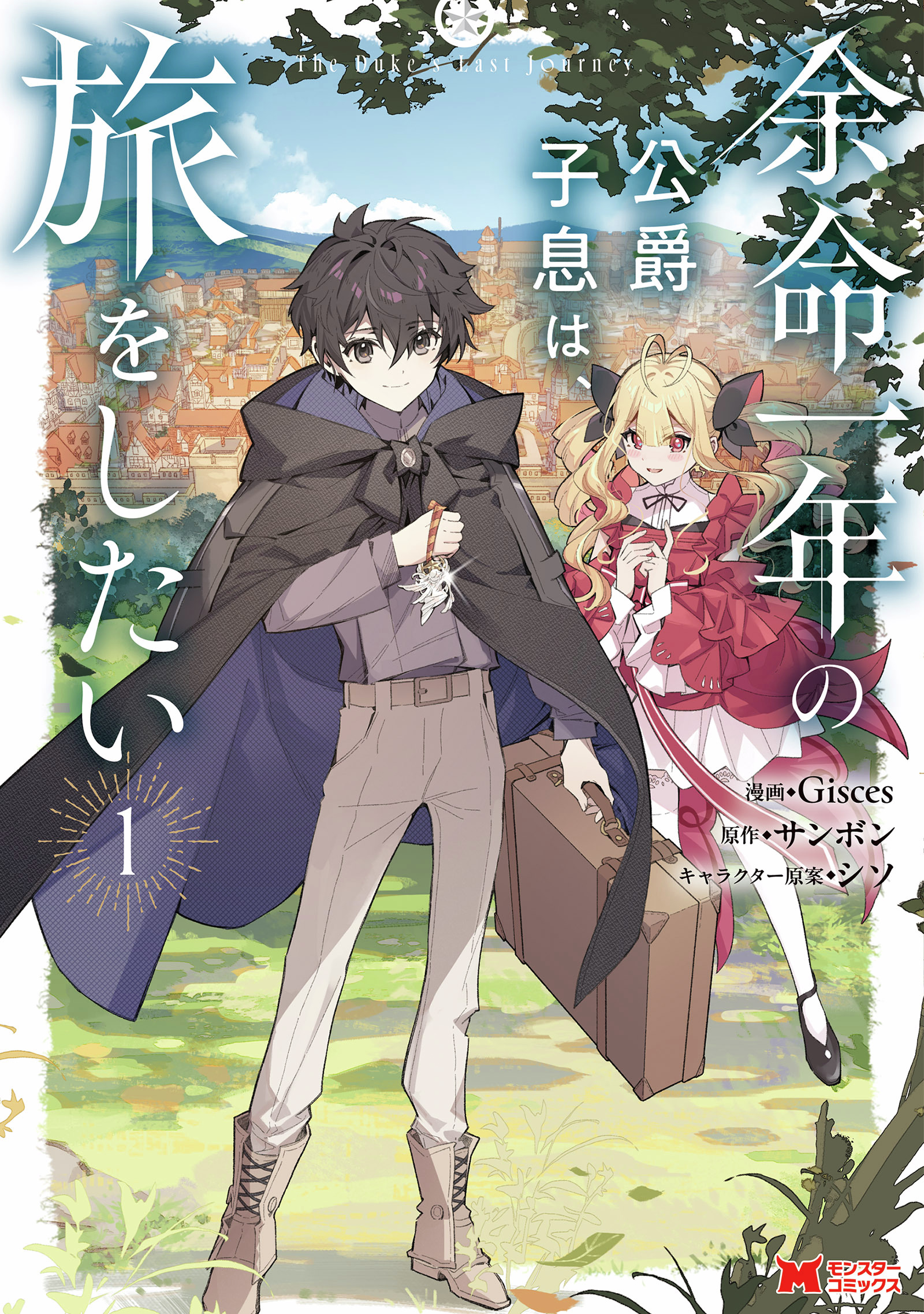 ✴︎ご成約品✴︎  ちはや様　リピーター様　イベント割引　おまとめ同梱包　２点 ✴︎ご成約品✴︎ ちはや様 リピーター様 イベント割引 おまとめ