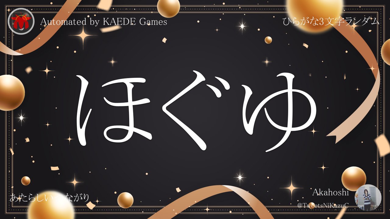ぼく字がかけるよ ぼく字がかけるよ: 教室ねずみジョンのお話 (偕成社・幼年翻訳