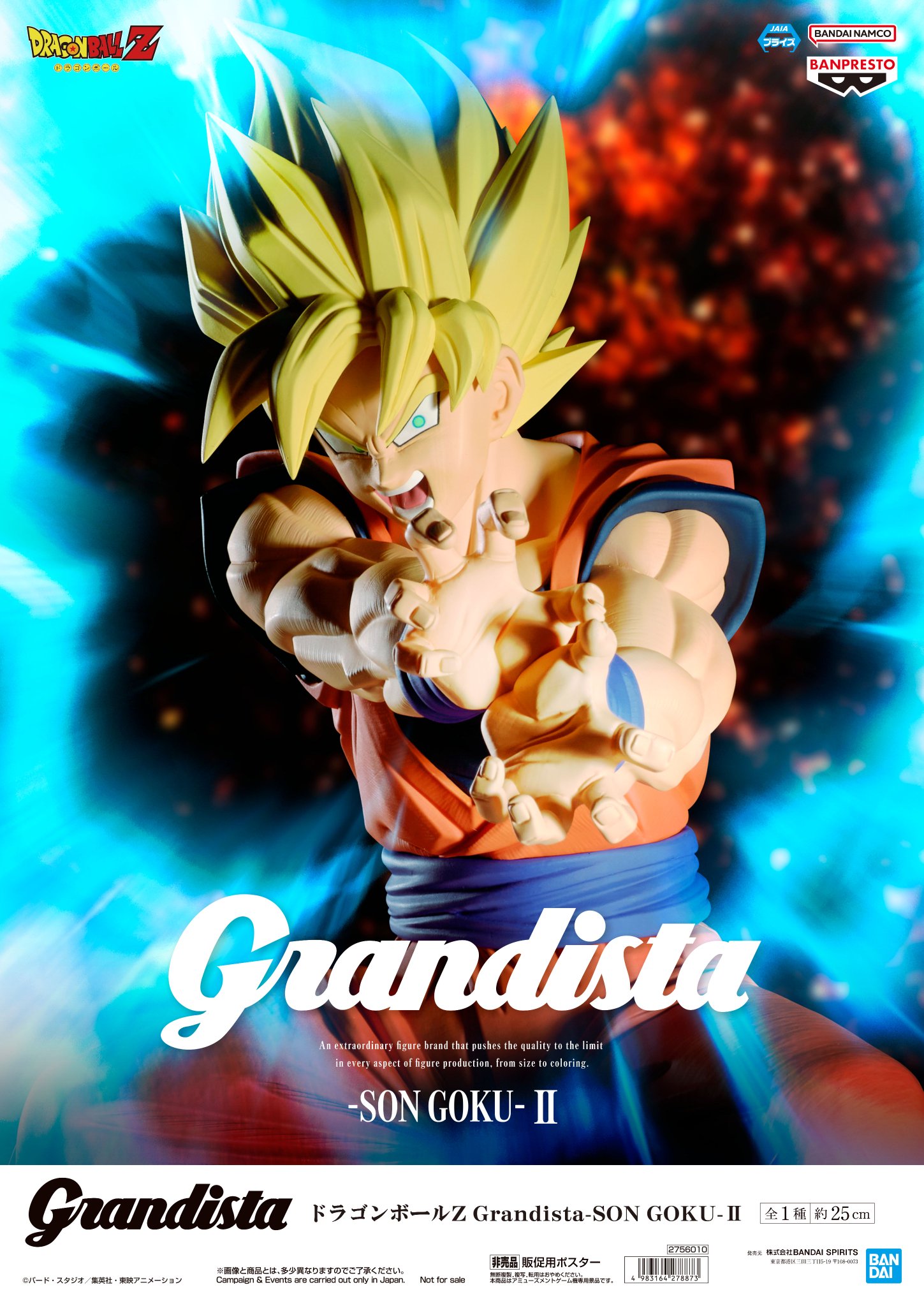 ドラゴンボール ポスター ドラゴンボールZ (1989) - ポスター画像 — The Movie Database