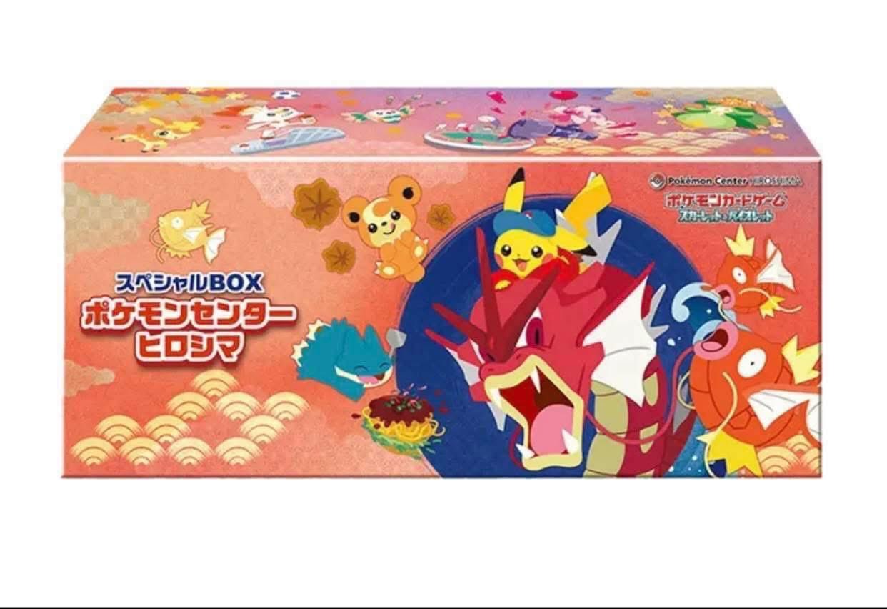 即日発送　ポケモンカード　マクドナルド　ハッピーセットコラボ　未開封　7セット ポケモン」×「マクドナルド」コラボが7月23日から実施！限定