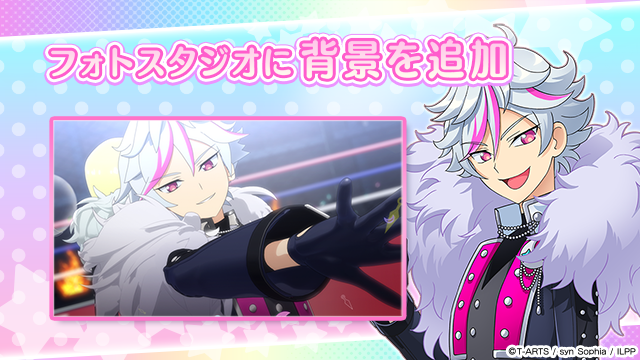 【フォトスタジオに背景追加のお知らせ】
いつも「アイドルランドプリパラ」をご利用いただきありがとうございます。

2025/09/09(火) 13:00より、シンヤさんの誕生日を記念してバースデー背景を追加いたしました。
是非シンヤさんと一緒に素敵な写真を撮影してみてくださいね📸