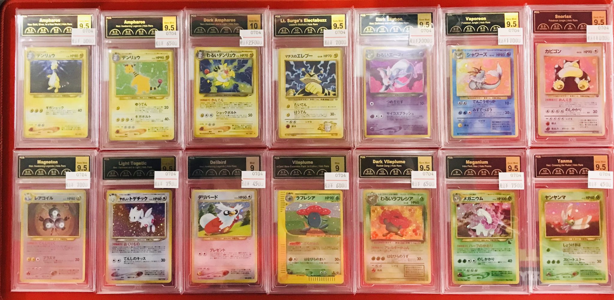 下級生　初版カード　94種フルコンプ フルコンプ秋葉原店 on X: 