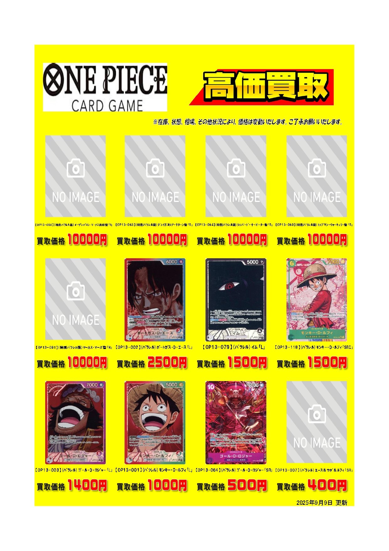 Second to NONE 兵庫 神戸 会場限定トレカ コンプセット① Second to NONE 兵庫 神戸 会場限定トレカ コンプセット②