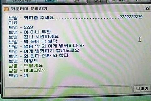 zerono_baka's tweet photo. 공식 : 
칼라마네로 진화 할거에요... .....................
 ㅁ ㅔ ㄱ ㅏ me ga 진화
아 아니 메가진화
겁나 간지나게요
막 머리에 막 혈 막
간지 막 와 이게 메가진화다 와
이게 칼로스 메가진화지 할 정도로요..
와 쩐다 진짜 와 쩐다
이정도

나: 
알겠어요
이제그만~

공식: 넹 https://t.co/aUJptENzb4